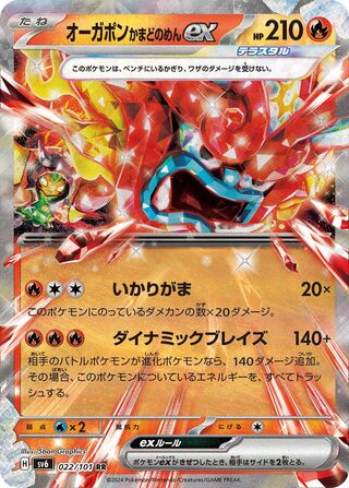 022/101 Hearthflame Mask Ogerpon ex