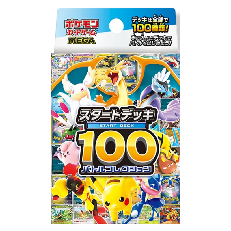 Pokémon TCG: Start Deck 100 Battle Collection