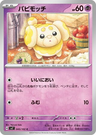 045/102 Fidough