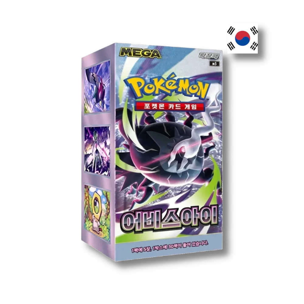 Pokémon TCG: Abyss Eye (m5) Booster Box - Korean