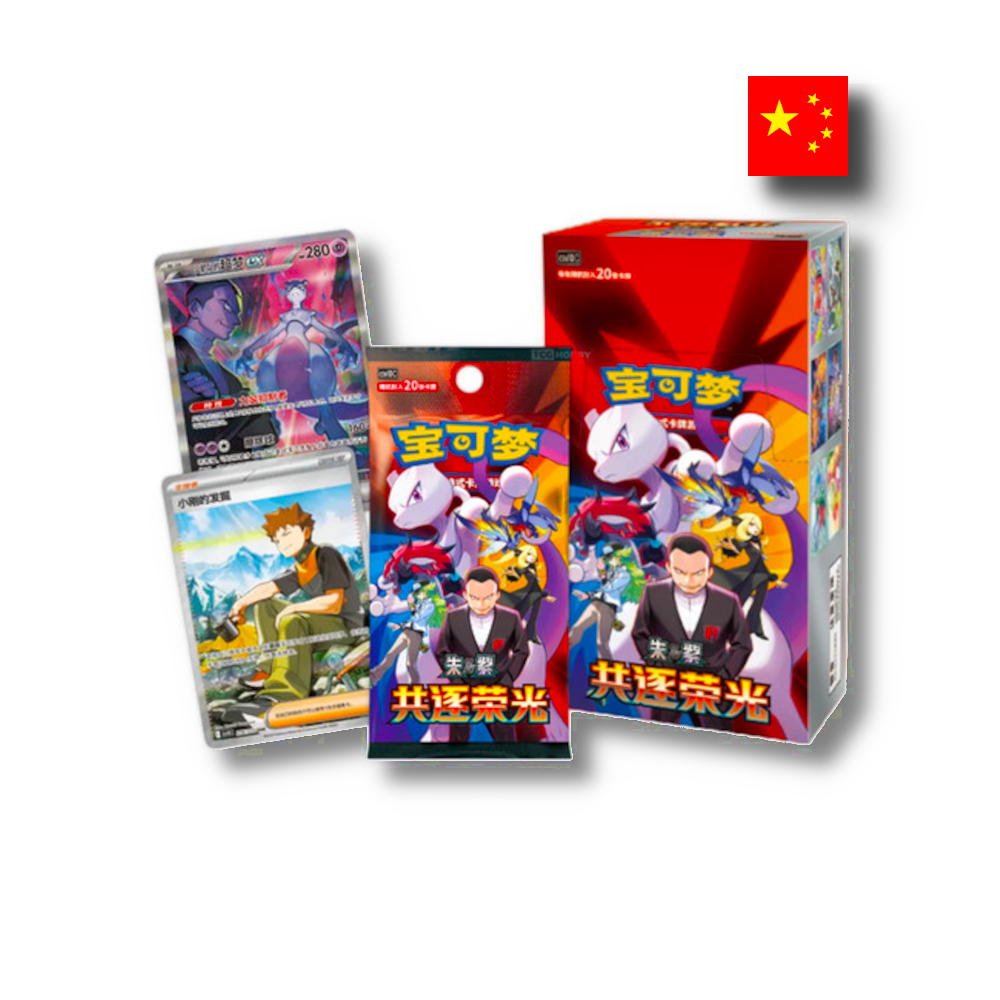 Pokémon TCG: Chasing Glory (csv10C) Slim Booster Box - Chinese