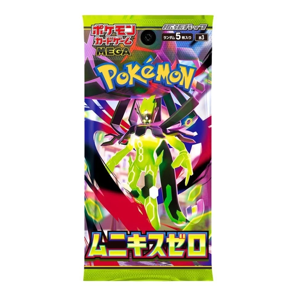 Pokémon TCG: Nihil Zero (m3) Booster Pack