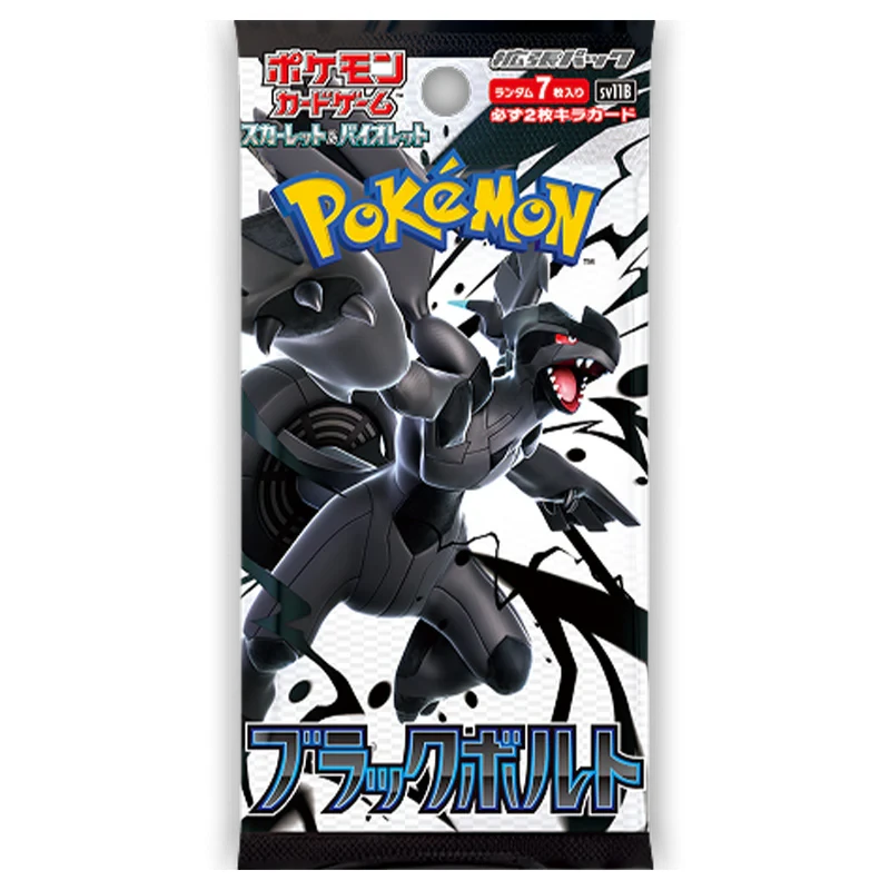 Pokmon TCG: Black Bolt (sv11B) Booster Pack The Pok Store Pokmon TCG: Black Bolt (sv11B) Booster Pack The Pok Store