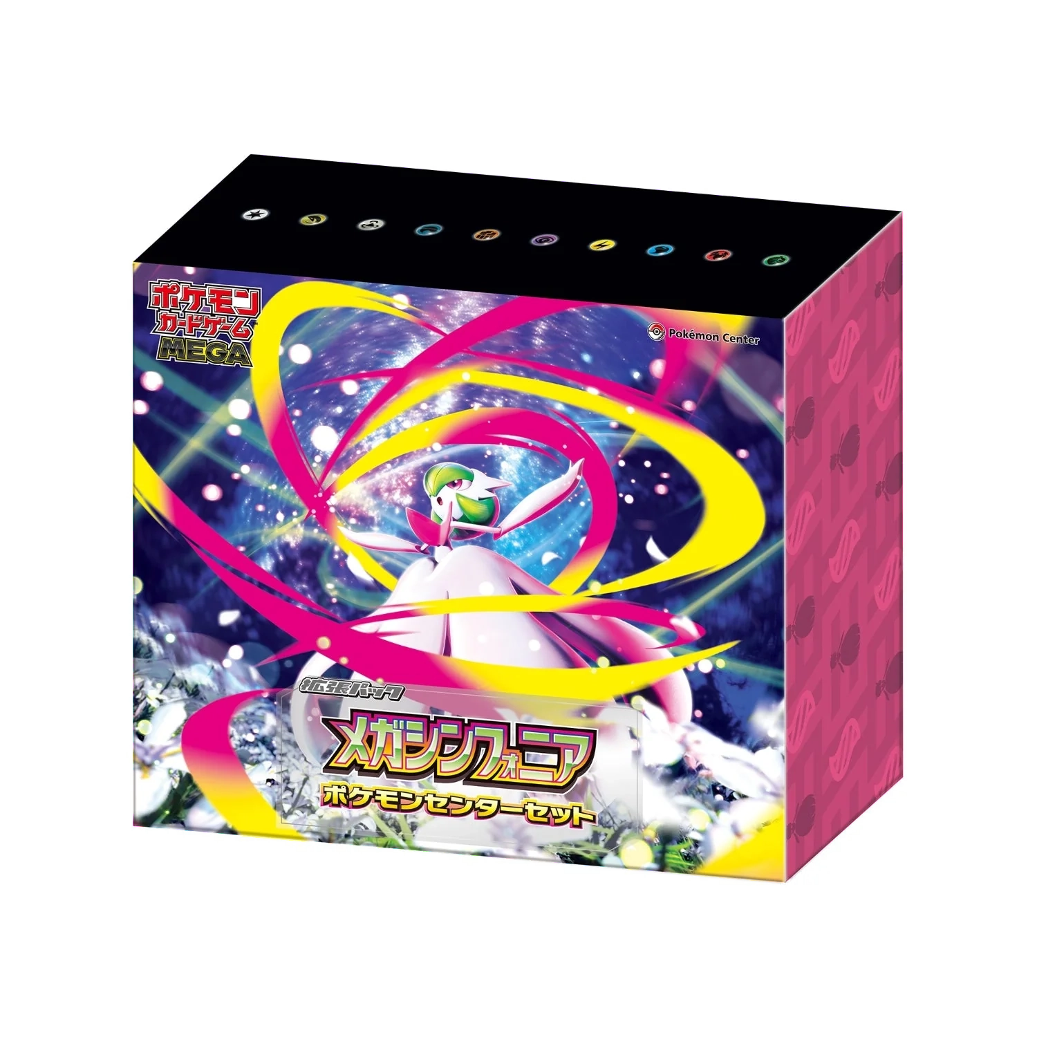 pokemon mega symphonia m1s booster box reviews Pokémon TCG: Mega Symphonia (m1S) Pokémon Center Set – The Poké Store