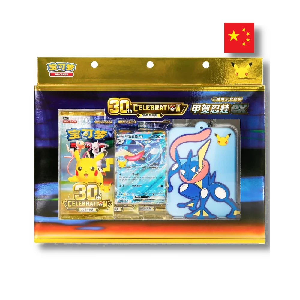 Pokémon TCG: 30th Celebration Greninja Display Box - Chinese