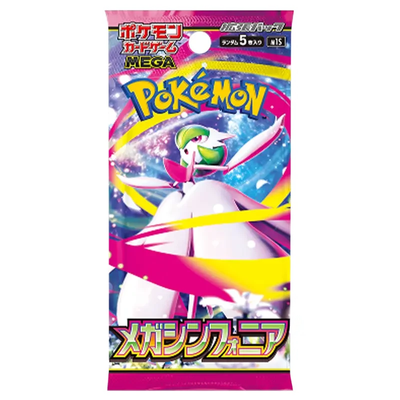 Pokémon TCG: Mega Symphonia (m1S) Booster Pack