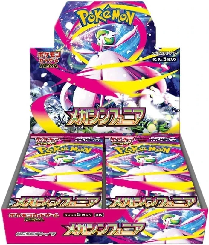 Pokémon TCG: Mega Symphonia (m1S) Booster Box