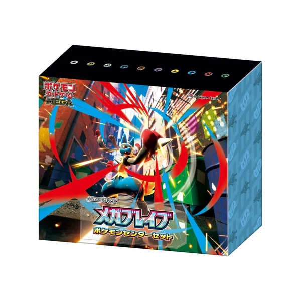 Pokémon TCG: Mega Brave (m1L) Pokémon Center Set