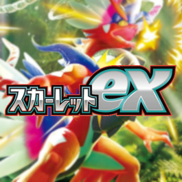 Scarlet ex (sv1S)