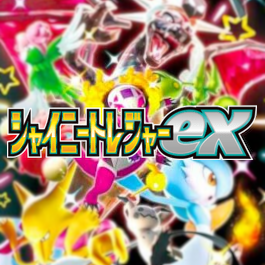 Shiny Treasure ex (sv4a)