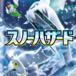 Snow Hazard (sv2P)