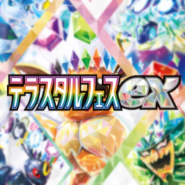Terastal Festival ex (sv8a)