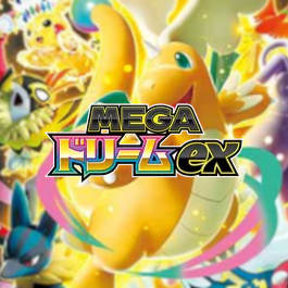 Mega Dream ex (m2a)
