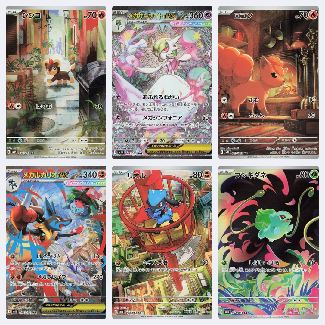 Japanese Single Cards