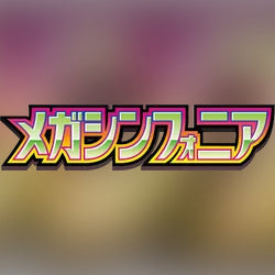 Mega Symphonia (m1S)