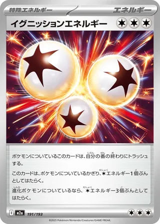 191/193 Ignition Energy