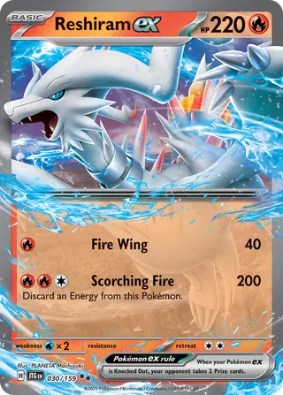 030/159 Reshiram ex