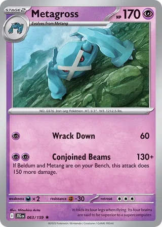 063/159 Metagross