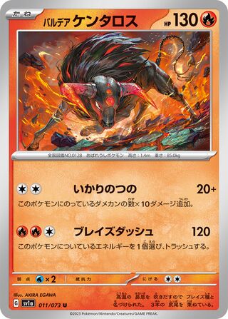 011/073 Paldean Tauros