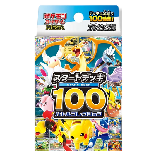 Pokémon TCG: Start Deck 100 Battle Collection