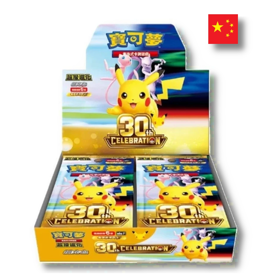 Pokémon TCG: 30th Celebration (30thC) Booster Box - Chinese