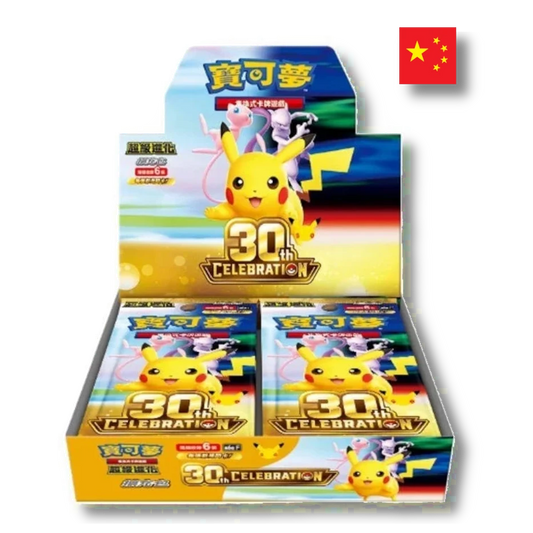 Pokémon TCG: 30th Celebration (30thC) Booster Box - Chinese