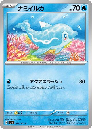034/101 Finizen
