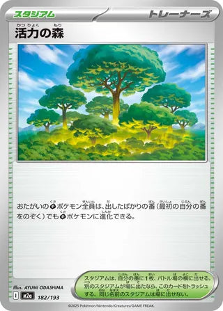 182/193 Forest of Vitality