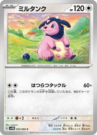 053/066 Miltank