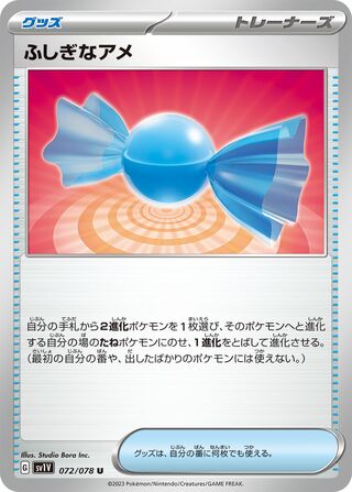 072/078 Rare Candy