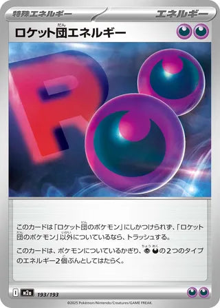 193/193 Team Rocket's Energy