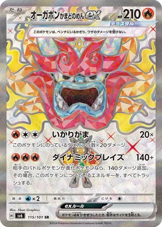 115/101 Hearthflame Mask Ogerpon ex
