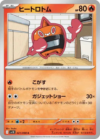 021/098 Heat Rotom