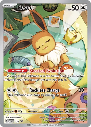 SVP173 Eevee (Pokémon Center)