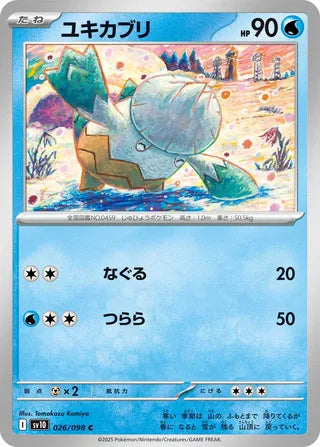 026/098 Snover