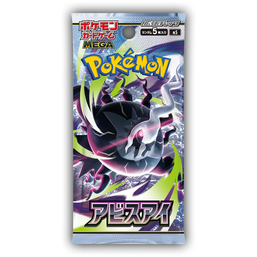 Pokémon TCG: Abyss Eye (m5) Booster Pack
