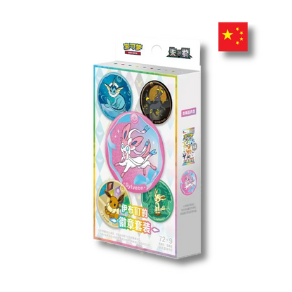 Pokémon TCG: Terastal Grand Gathering (csv9.5C) Badge Set - Chinese