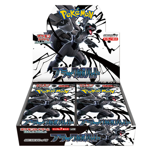Pokémon TCG: Black Bolt (sv11B) Booster Box