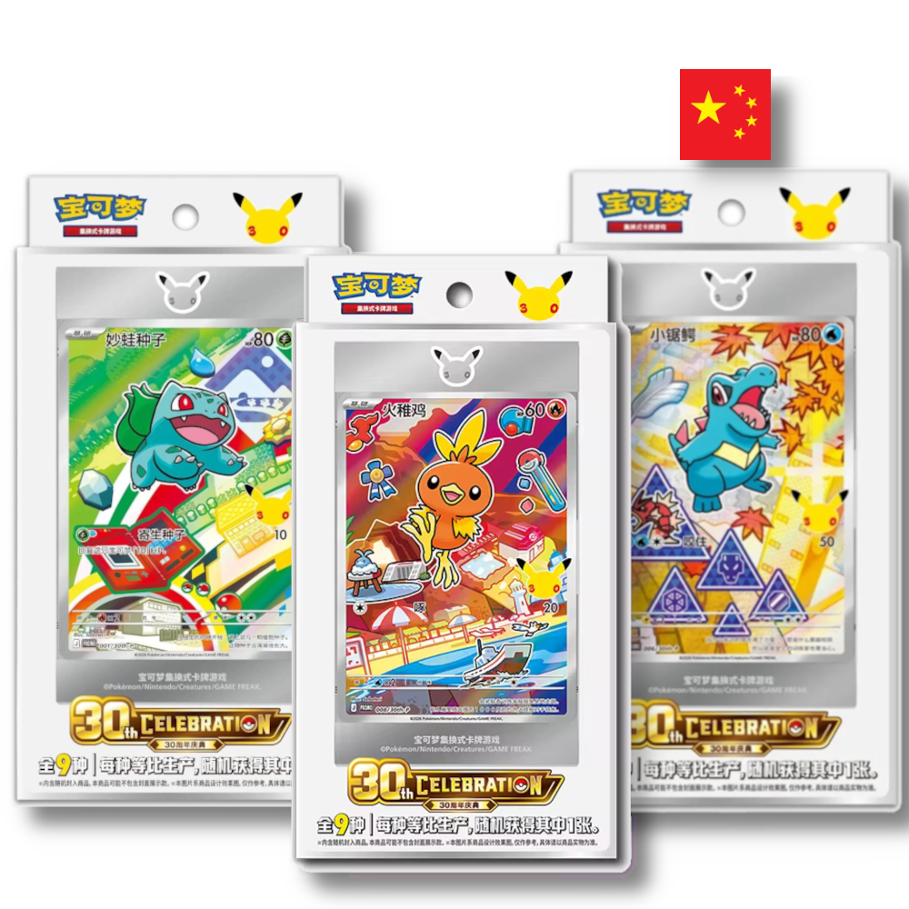 Pokémon TCG: 30th Anniversary First Partner - All 3 Volumes - Chinese