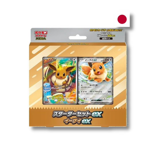 pokemon cards starter pack uk Pokmon Trading Card Game 25Th Anniversary Galar ( 1 Per Person ) Ultimate Pokmon Card Pack