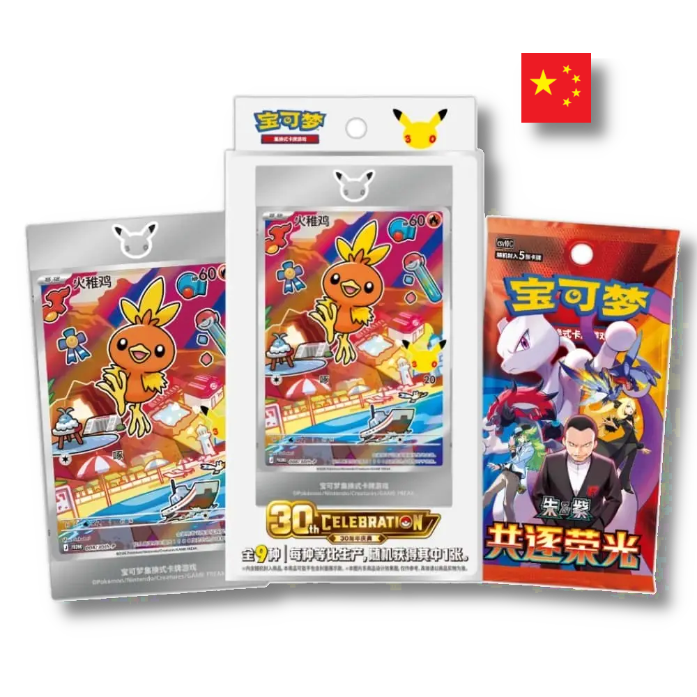 Pokémon TCG: 30th Anniversary First Partner Set (Volume 3) - Chinese