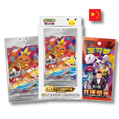 Pokémon TCG: 30th Anniversary First Partner Set (Volume 3) - Chinese
