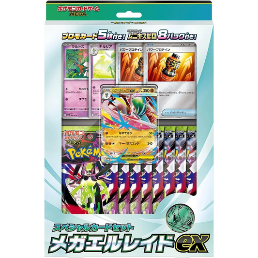 Pokémon TCG: Special Card set - MEGA Gallade ex