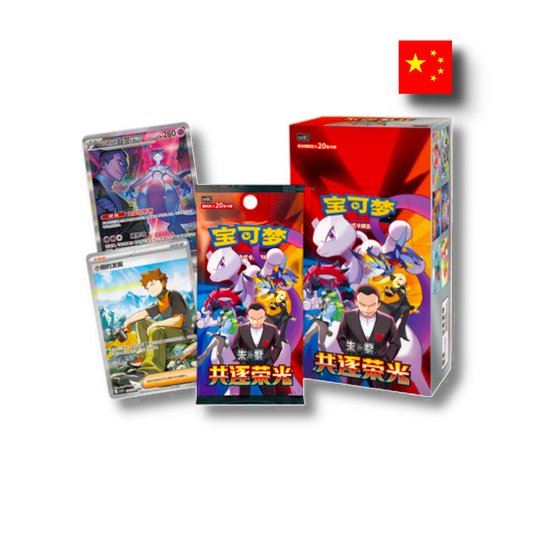 Pokémon TCG: Chasing Glory (csv10C) Slim Booster Box - Chinese