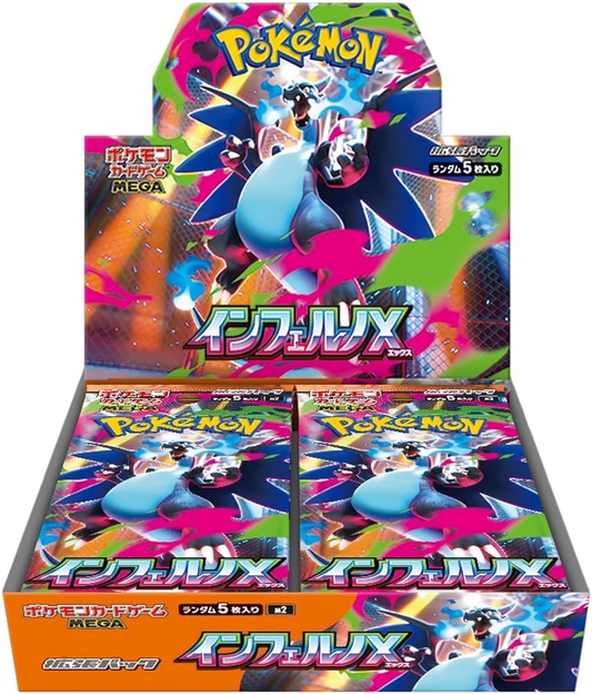 Pokémon TCG: Inferno X (m2) Booster Box