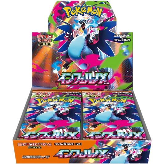 Pokémon TCG: Inferno X (m2) Booster Box