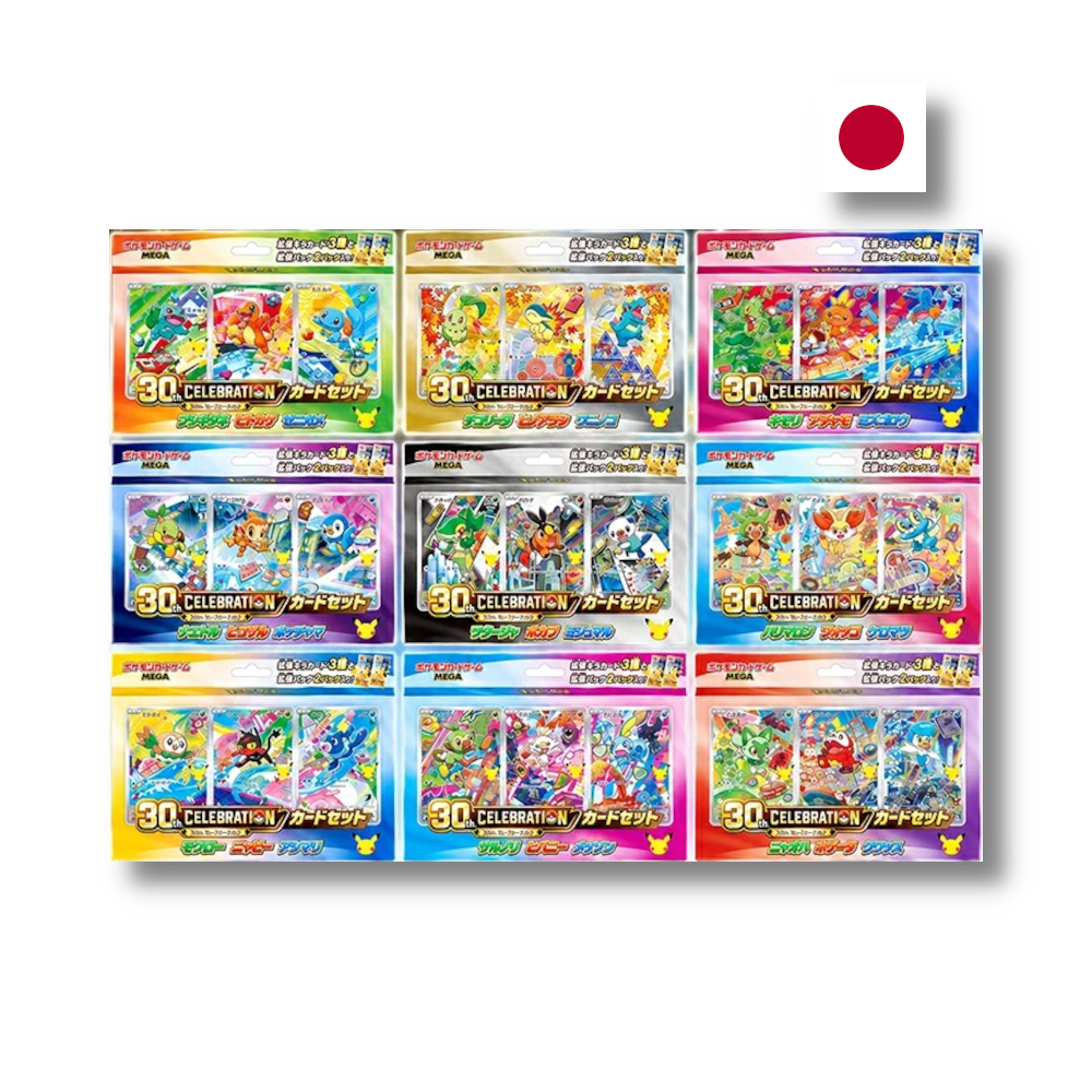 Pokémon TCG: 30th Celebration - First Partner - Complete Set of 9