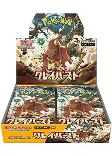 Pokémon TCG: Clay Burst (sv2D) Booster Box