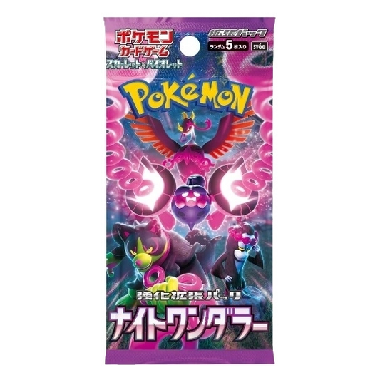 Pokémon TCG: Night Wanderer (sv6a) Booster Pack