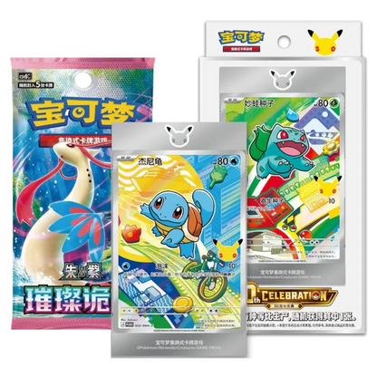 Pokémon TCG: 30th Anniversary First Partner Set (Volume 1) - Chinese